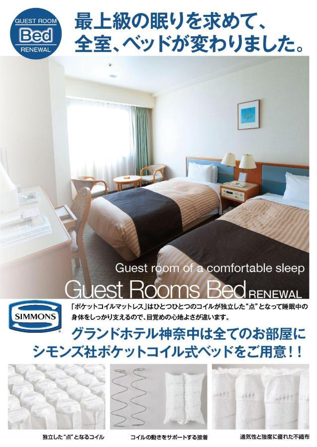 Grand Hotel Kanachu Hiratsuka Eksteriør bilde